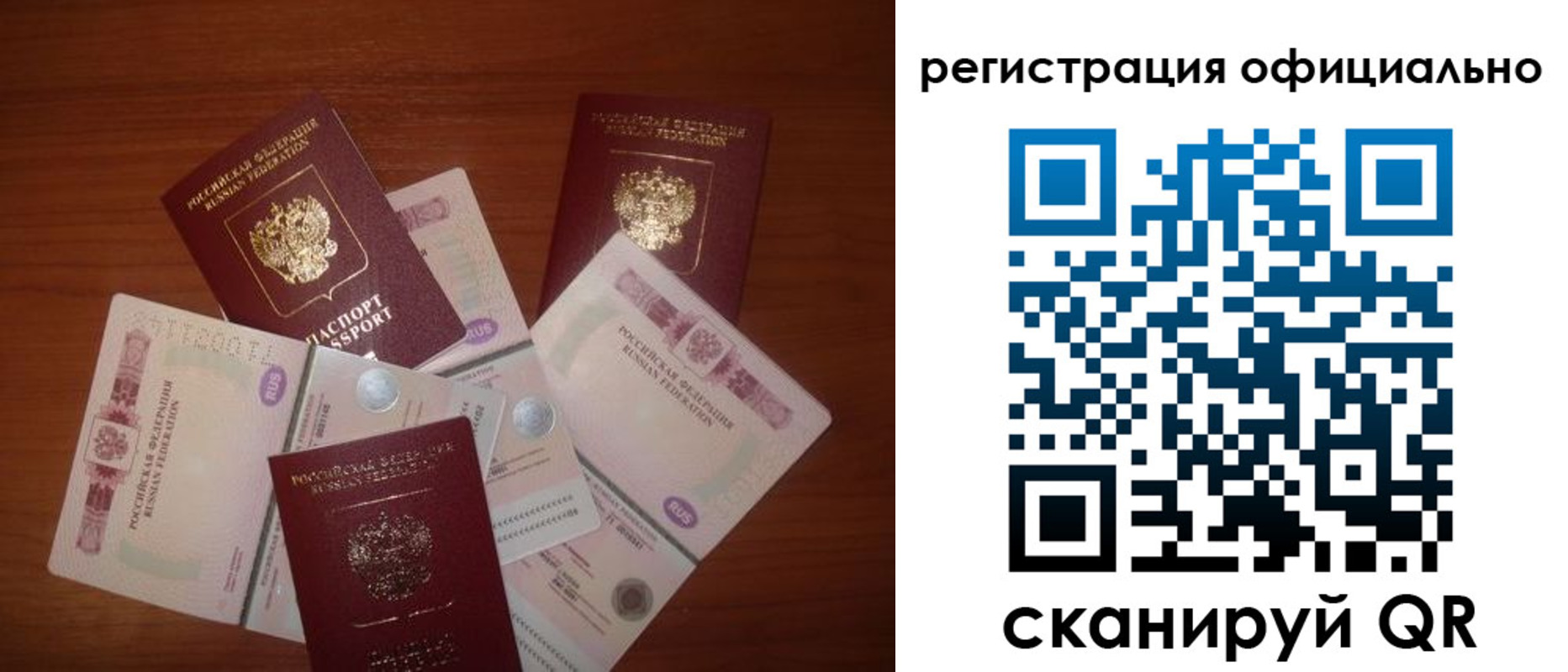 временная регистрация адрес в Ельце