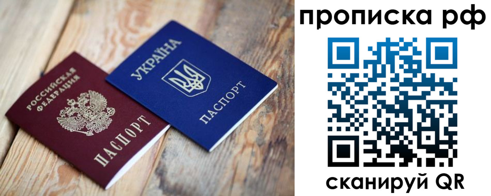 регистрация в Ельце