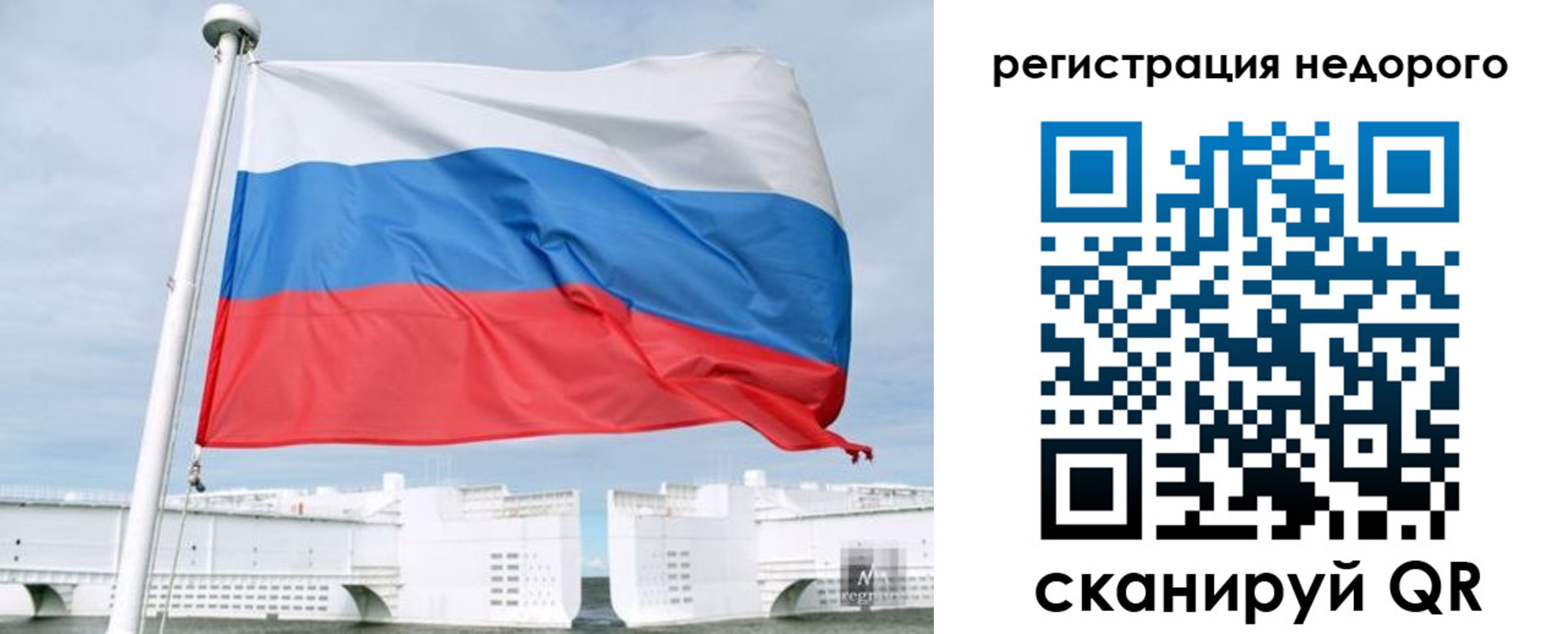 найти адрес прописки в Ельце