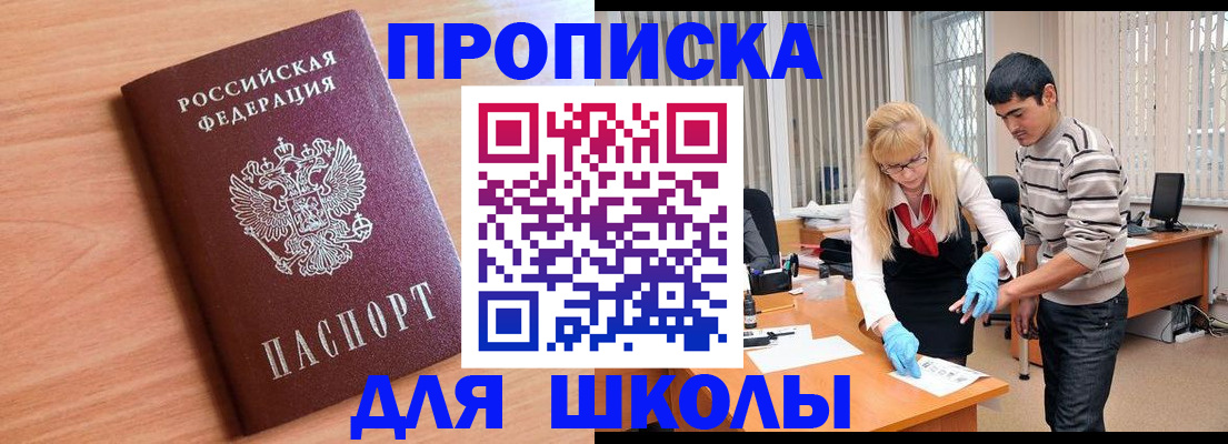 найти адрес прописки в Ельце